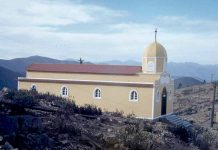 Había sobrevivido al cierre de El Tofo y ahora se perdió en el fuego